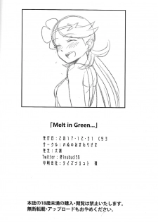 (C93) [Inu no Omawari-sama (Inubuchi)] Melt in Green... | 融化在綠色中… (Pokémon Sun and Moon) [Chinese] [柳洞寺] - page 33