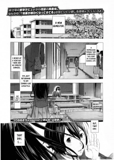 [Tsuriganesou] Gomen ne! Yamada-kun | Sorry! Yamada-kun (COMIC KOH Vol. 7) [English] [obsoletezero] - page 1