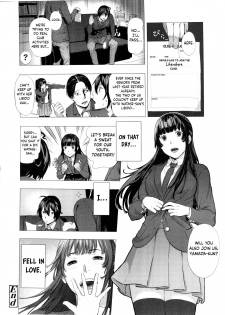 [Tsuriganesou] Gomen ne! Yamada-kun | Sorry! Yamada-kun (COMIC KOH Vol. 7) [English] [obsoletezero] - page 20