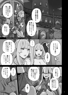 [Irotenya] Shinryaku no Wild Ecchi Teikoku!! -Inran Dasshutsu Hen- - page 40