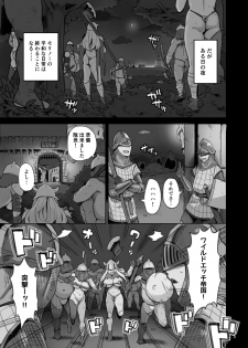 [Irotenya] Shinryaku no Wild Ecchi Teikoku!! -Inran Dasshutsu Hen- - page 38
