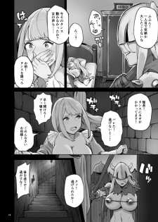 [Irotenya] Shinryaku no Wild Ecchi Teikoku!! -Inran Dasshutsu Hen- - page 49