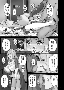 [Irotenya] Shinryaku no Wild Ecchi Teikoku!! -Inran Dasshutsu Hen- - page 46