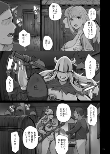 [Irotenya] Shinryaku no Wild Ecchi Teikoku!! -Inran Dasshutsu Hen- - page 50