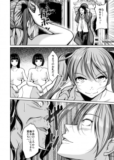 [Iwashita Shoten (Iwashita)] Kawaka Naifu NEXT - page 19