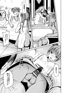[Iwashita Shoten (Iwashita)] Kawaka Naifu NEXT - page 34