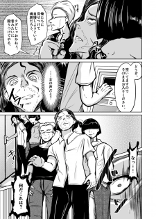 [Iwashita Shoten (Iwashita)] Kawaka Naifu NEXT - page 14