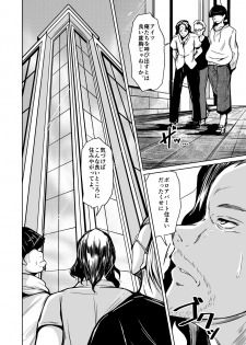 [Iwashita Shoten (Iwashita)] Kawaka Naifu NEXT - page 13