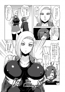 [Shachihokoya (3huro)] 18-gou o Shuuchishin Zero ni Shite Yarimakurimashita (Dragon Ball Z) [Digital] - page 5