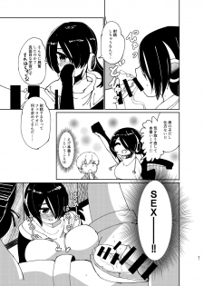 [Cent Millibar (Milli, omnisucker)] Koutei-chan wa Naderaretai (Kemono Friends) [Digital] - page 30