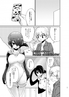 [Cent Millibar (Milli, omnisucker)] Koutei-chan wa Naderaretai (Kemono Friends) [Digital] - page 28