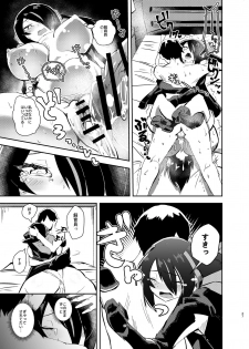 [Cent Millibar (Milli, omnisucker)] Koutei-chan wa Naderaretai (Kemono Friends) [Digital] - page 26