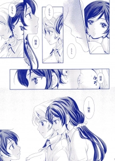 (C92) [Hoshikuzu Houseki (Suzumiya Kiriha)] Murasaki Houseki (Love Live!) - page 17