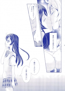 (C92) [Hoshikuzu Houseki (Suzumiya Kiriha)] Murasaki Houseki (Love Live!) - page 25