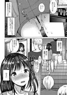 [Kameyoshi Ichiko] Double Choukyou Challenge - page 33