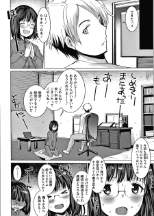 [Kameyoshi Ichiko] Double Choukyou Challenge - page 27
