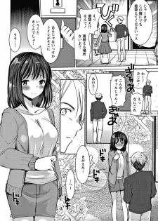 [Kameyoshi Ichiko] Double Choukyou Challenge - page 29
