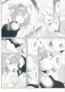 (C90) [Fukurou no Yuubinya san (Ueto Ruri)] honey*honey*days2 (Love Live!) [Chinese] [古早个人汉化] - page 5