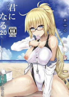 [Dschinghis Khan no Tamanegi wa Ore no Yome (Taniguchi-san)] Kimi -Jeanne d'Arc- ni Naru 2.0 (Fate/Grand Order) [Chinese] [熊崎玉子汉化组] [Digital]