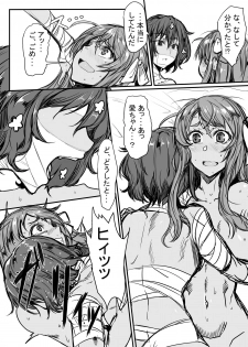 [GGGG] ゾンビランドサガクソ漫画まとめ (Zombie Land Saga) - page 4