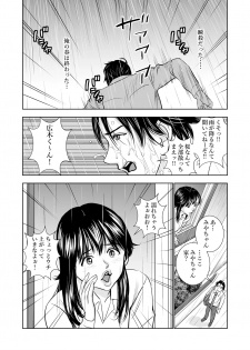 [Hiero] Haru Kurabe - page 28