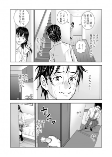 [Hiero] Haru Kurabe - page 30
