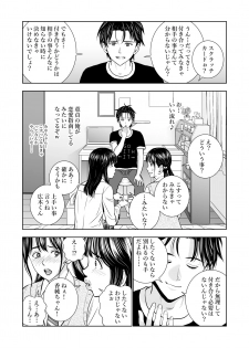 [Hiero] Haru Kurabe - page 41