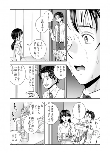[Hiero] Haru Kurabe - page 33