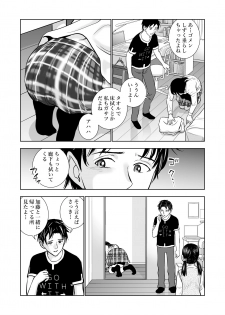 [Hiero] Haru Kurabe - page 35