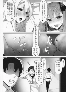 (C94) [METAL KIDS MEETING (Tomojo)] Eight Star Sand (Fate/Grand Order) - page 23