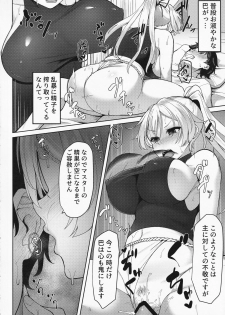 (C94) [METAL KIDS MEETING (Tomojo)] Eight Star Sand (Fate/Grand Order) - page 9