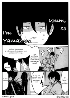 (C80) [Paraiso (Harada)] Hamedori (Gintama) [English] {didhdlwygma} - page 17
