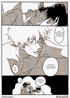 (C80) [Paraiso (Harada)] Hamedori (Gintama) [English] {didhdlwygma} - page 16