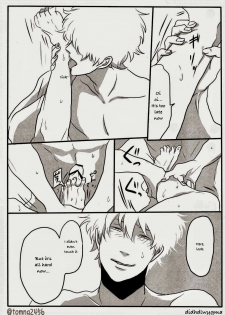 (C80) [Paraiso (Harada)] Hamedori (Gintama) [English] {didhdlwygma} - page 21