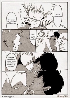 (C80) [Paraiso (Harada)] Hamedori (Gintama) [English] {didhdlwygma} - page 15