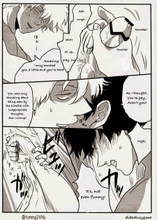 (C80) [Paraiso (Harada)] Hamedori (Gintama) [English] {didhdlwygma} - page 14