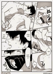 (C80) [Paraiso (Harada)] Hamedori (Gintama) [English] {didhdlwygma} - page 19