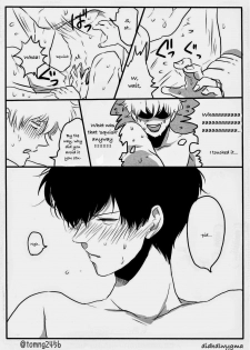(C80) [Paraiso (Harada)] Hamedori (Gintama) [English] {didhdlwygma} - page 12