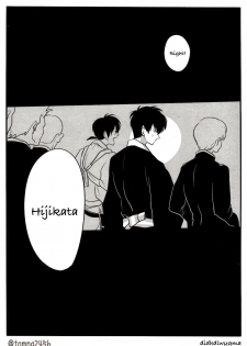 (C80) [Paraiso (Harada)] Hamedori (Gintama) [English] {didhdlwygma} - page 33