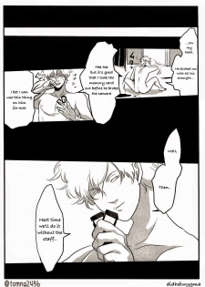 (C80) [Paraiso (Harada)] Hamedori (Gintama) [English] {didhdlwygma} - page 32