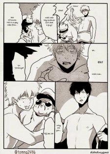 (C80) [Paraiso (Harada)] Hamedori (Gintama) [English] {didhdlwygma} - page 7