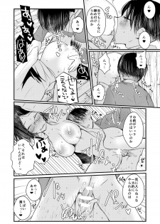 [RM-RF-* (Masago)] Seikika Dekinai Kankeisei (Shingeki no Kyojin) [Digital] - page 31
