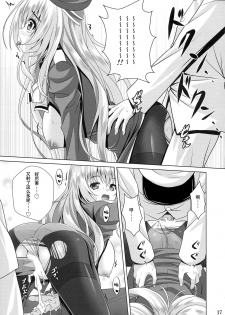 (C85) [Noritama-gozen (Noritama)] AQUA SPLASH (Kantai Collection -KanColle-) [Chinese] [靴下汉化组] - page 17