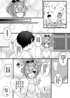 (SC2018 Spring) [+Elegy (mt)] Javelin-chan to Love Love Shinkon Seikatsu (Azur Lane) [Chinese] [無邪気漢化組] - page 8