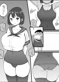 [Ail] コスプレ撮影❤ - page 2