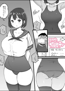 [Ail] コスプレ撮影❤ - page 3