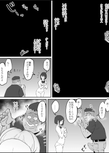 [Ail] コスプレ撮影❤ - page 10