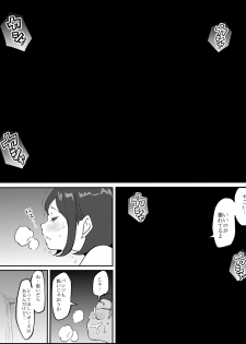 [Ail] コスプレ撮影❤ - page 12