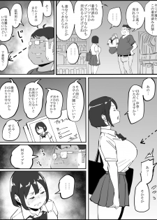 [Ail] コスプレ撮影❤ - page 4