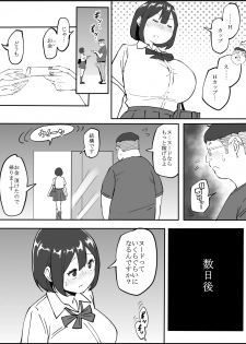 [Ail] コスプレ撮影❤ - page 5